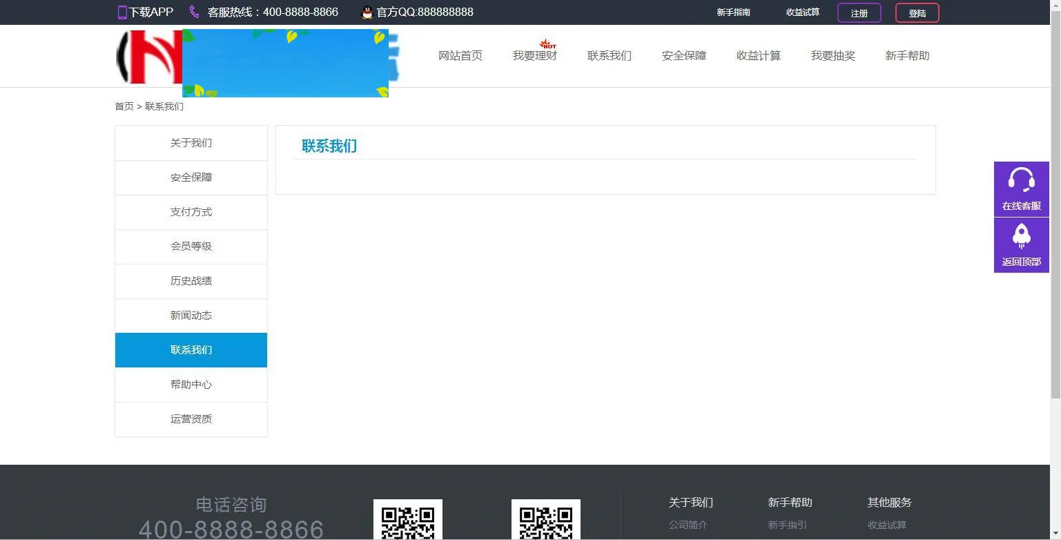 PHP系统快速配置