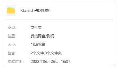 卡戴珊家族全10集高清英语中字