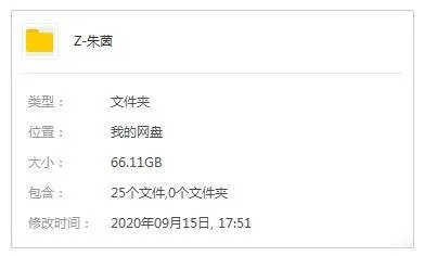 高清国语粤语双版
