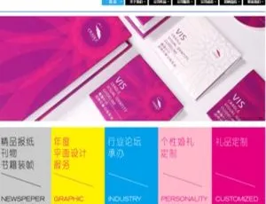 高端品牌广告设计企业织梦模板-蓝海网