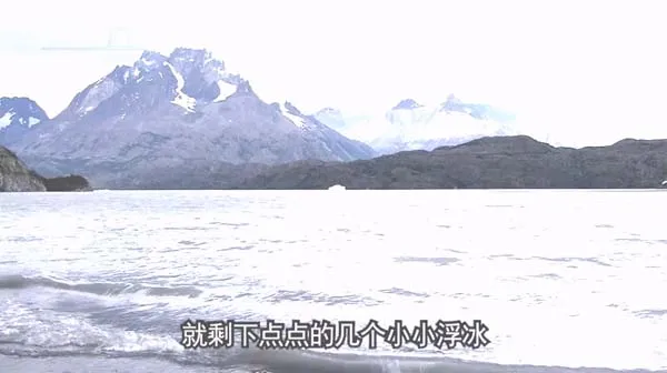 极地科考