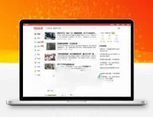 帝国CMS仿今日头条新闻网站源码 手机版+火车头采集功能