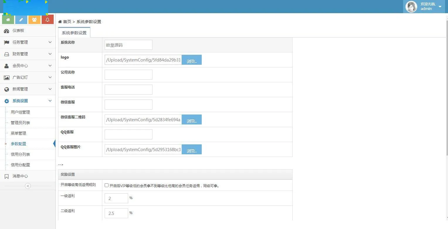 PHP开发视频教程