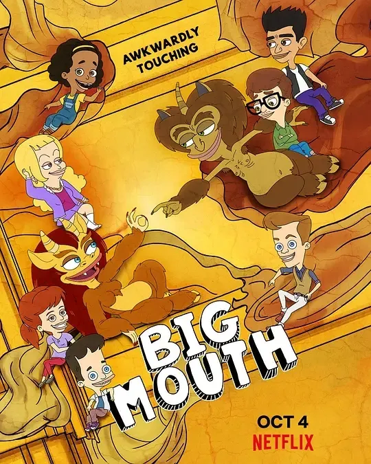Big Mouth第三季