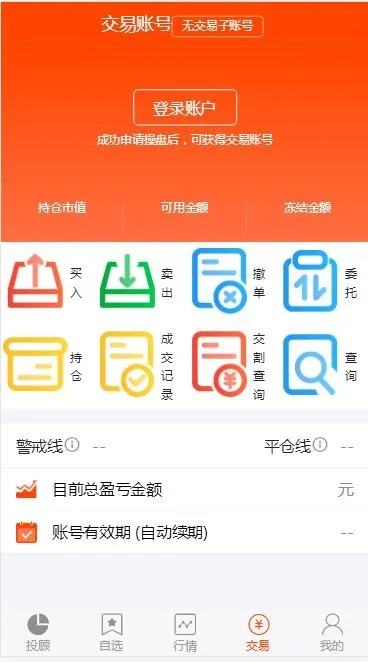 ThinkPHP配置教程