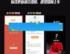 视频号多开扩展链接工具V1.5.0