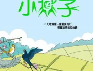 0-6岁宝宝经典童谣儿歌合集：小燕子等全79集MP3-蓝海网
