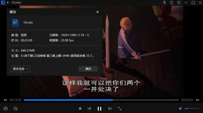 日语中字高清