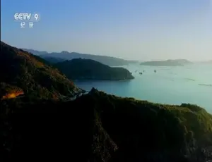 戚继光 2019 纪录片 1080P 全5集 国语中字-蓝海网