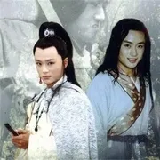 2002版侠客行