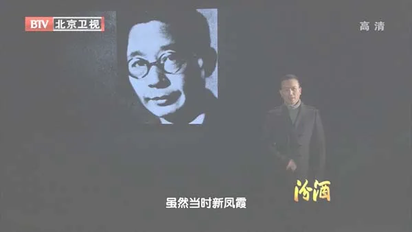 评剧皇后新凤霞