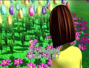 芭比之拇指姑娘2009 中文英文版 儿童电影 高清经典