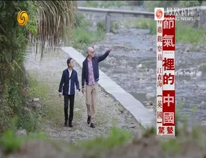 节气中国惊蛰春分2023纪录片 720P高清中英双语字幕-蓝海网