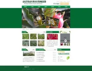 绿色火龙果苗种植基地-优质种苗批发直销 基地网站建设模板