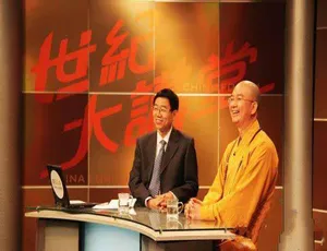 世纪大讲堂2017纪录片高清全集珍藏版-蓝海网