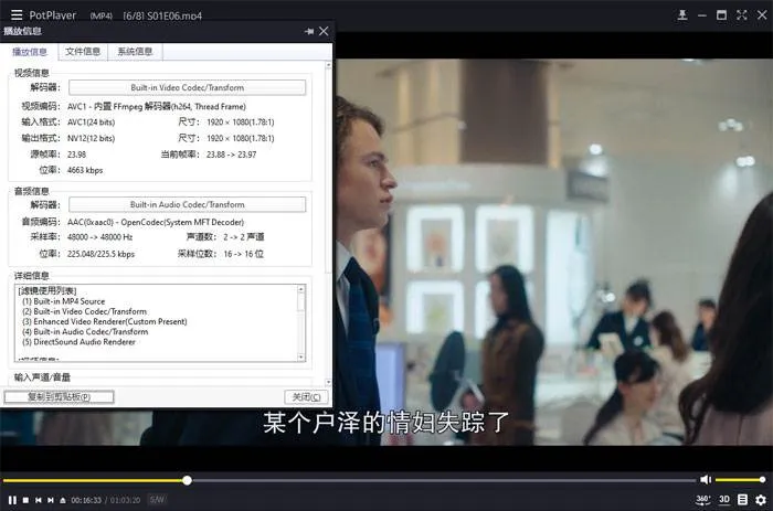 HBO高清1080P