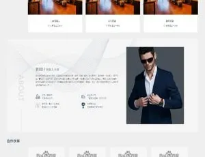 自适应手机版蓝色创意装饰设计网站源码 织梦dede模板