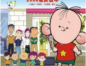 大耳朵图图第二季 儿童早教动画 中文版全26集 高清启蒙益智故事-蓝海网