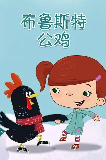 学龄前启蒙教育