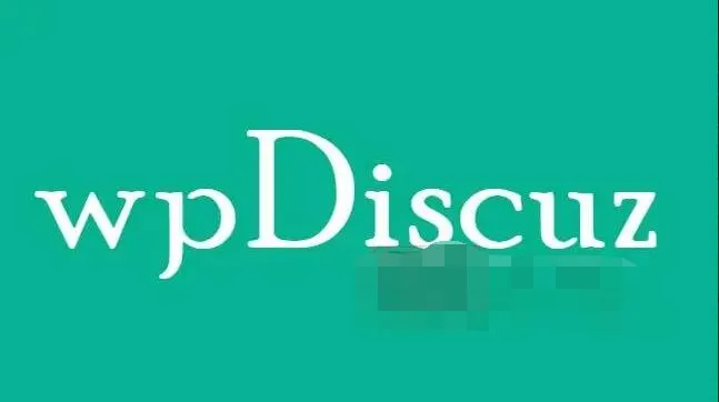 wpDiscuz中文版