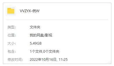 科幻惊悚剧
