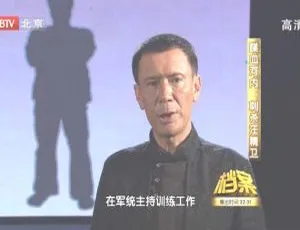 2011 BTV档案 喋血河内：刺杀汪精卫 720P高清-蓝海网
