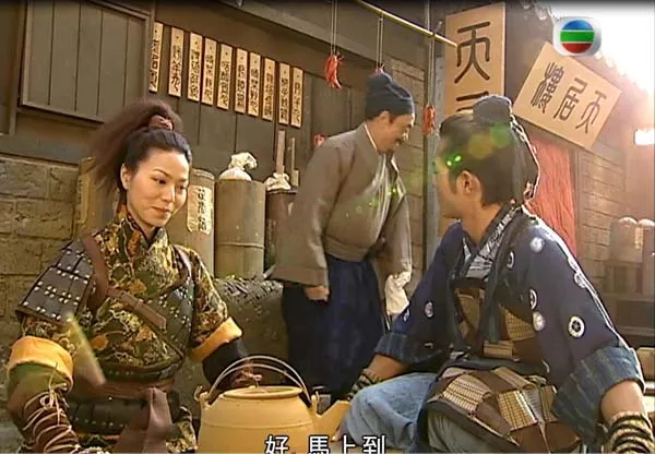 寻秦记全集
