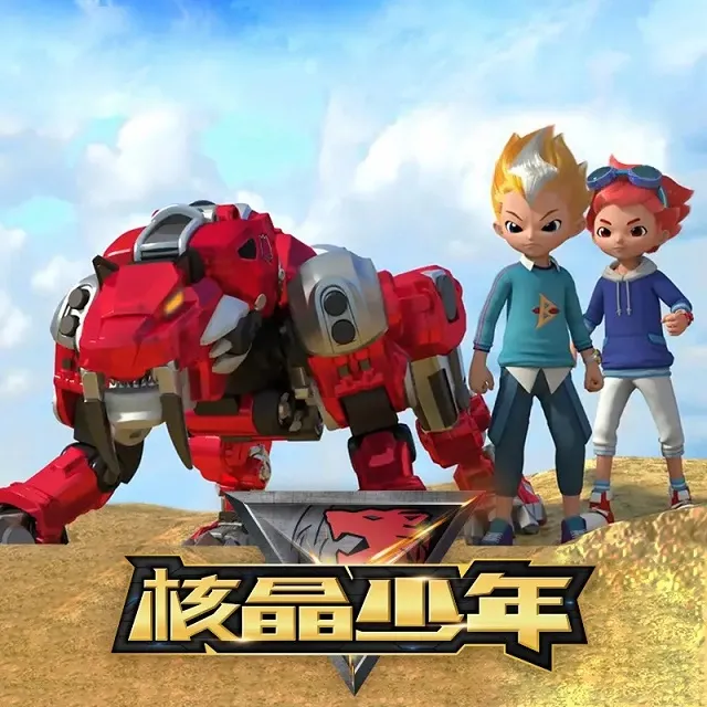 高清国语动画片全集