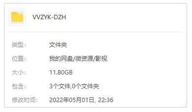 濒危物种保护