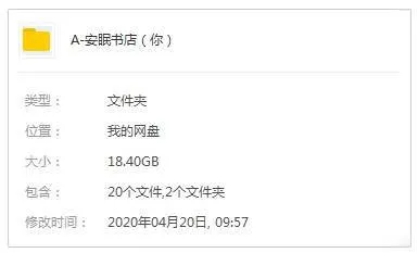 佩恩·拜德格雷