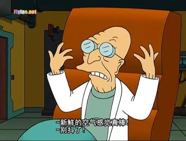 飞出个未来 第三季