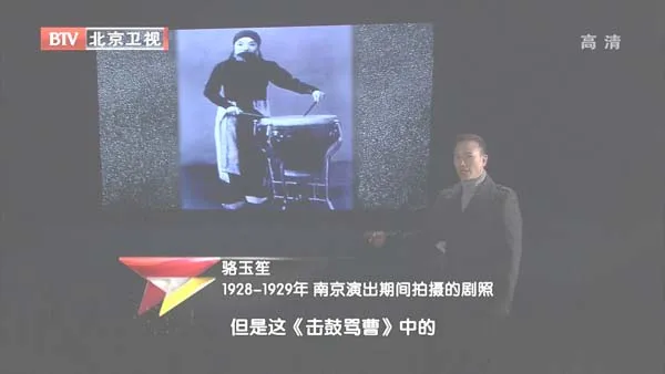 四世同堂主题曲