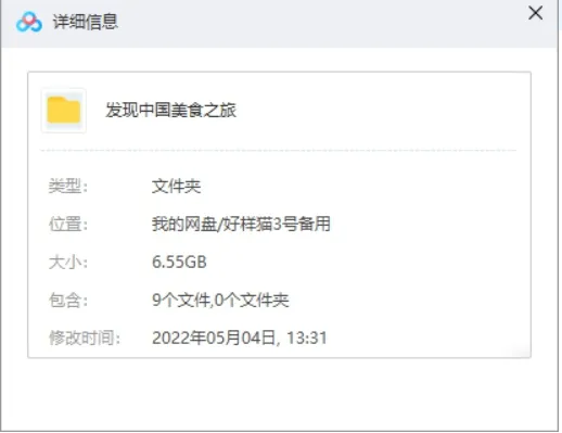 英语中字高清纪录片
