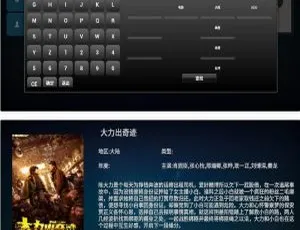 双子星IPTV管理系统搭建教程 - 附视频指南