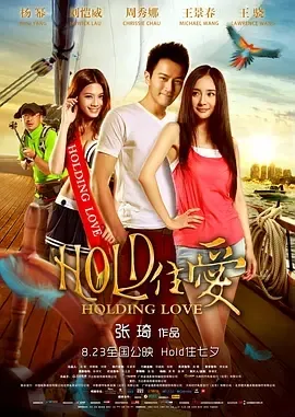 爱情悬疑喜剧