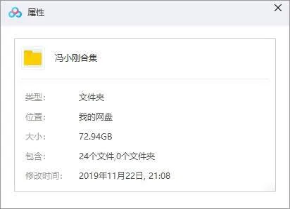 冯小刚电影合集