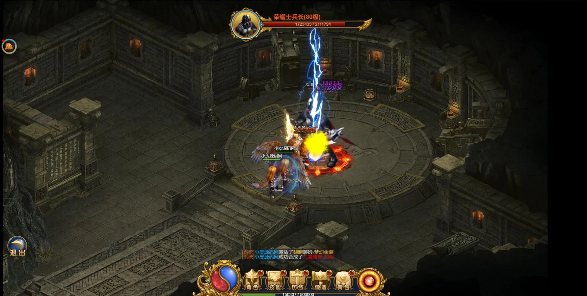 H5雷霆恶魔猎手Win服务端