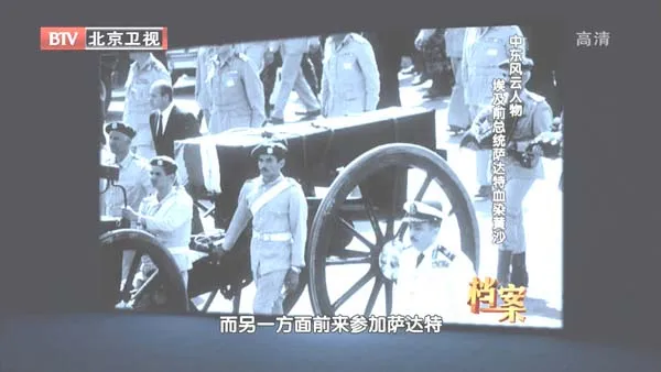 中东和平进程