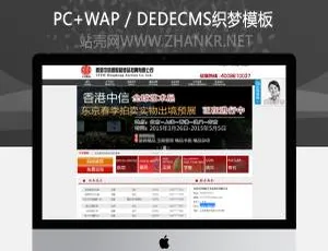 艺术品瓷器拍卖企业网站模板
