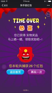 HTTPS协议适配