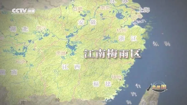 江南地理文化