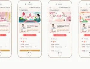 运势测算命理小程序微信版v1.2.0