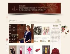 中国雅韵网二开商城源码整站打包-蓝海网