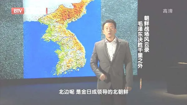 毛泽东军事决策
