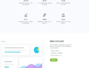 多商户自助发卡系统PHP源码 2020全新多模板支持 手机电脑自适应
