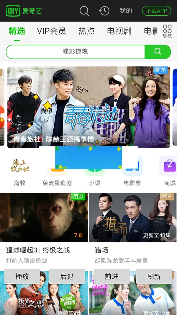 多平台影视解析