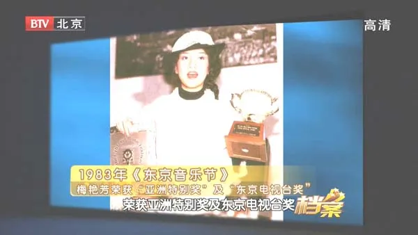 梅艳芳刘德华情缘