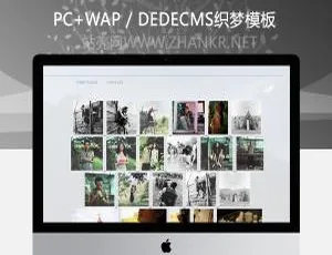 深圳婚纱摄影工作室织梦网站模板-专业摄影建站源码推荐绿色生物科技环保企业网站模板 - 织梦源码