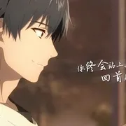 嘉世战队叶修