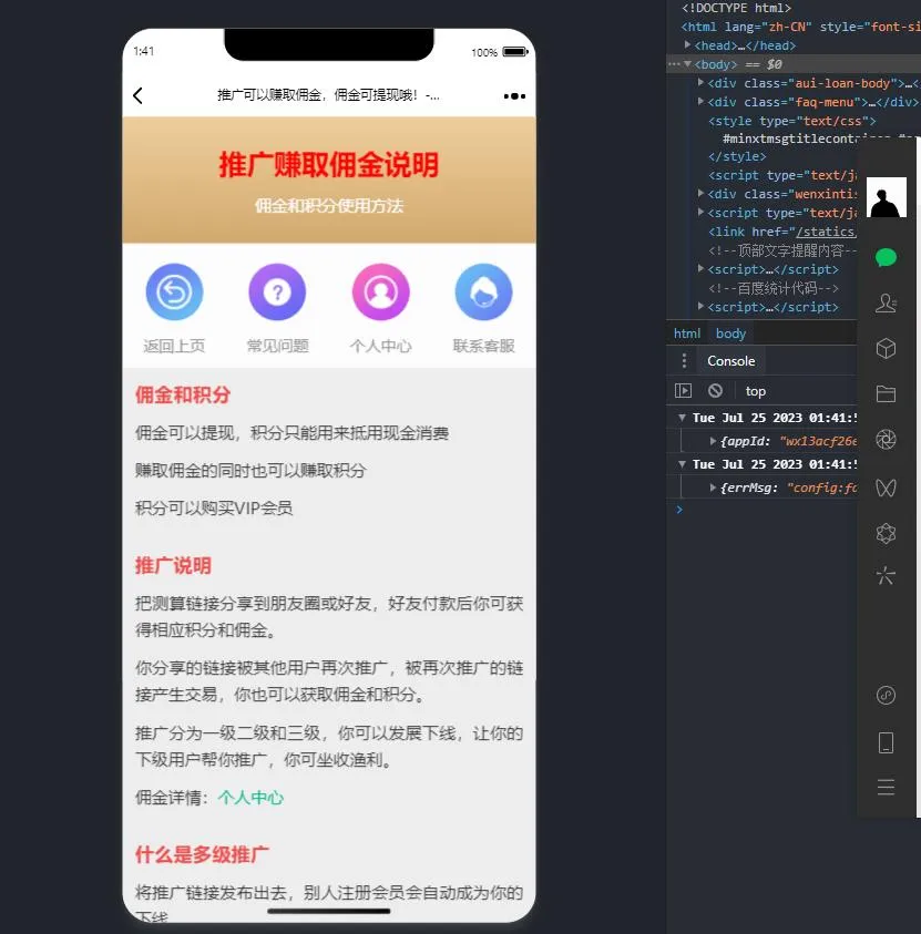 塔罗占卜源码